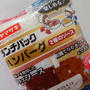 ランチパック、ハンバーグ(2種のソース)
