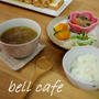 ９品目の食べる生姜スープ