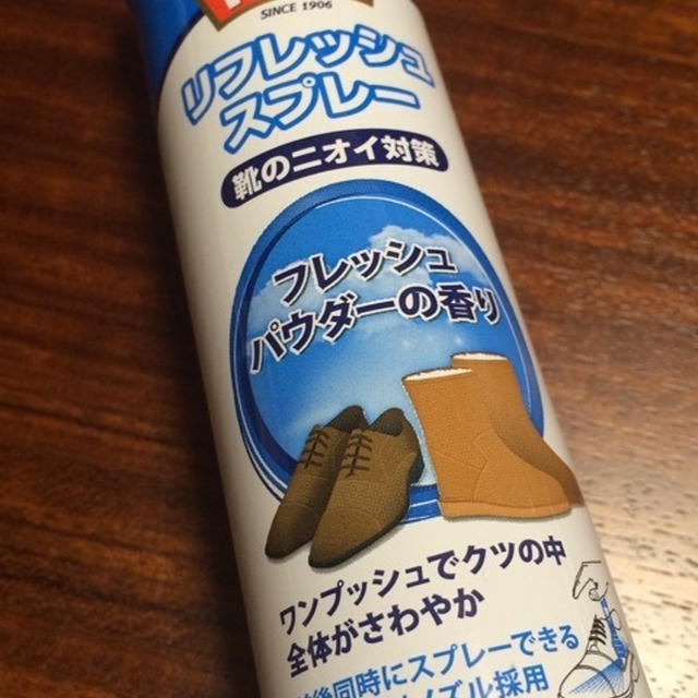 KIWI リフレッシュスプレー★ジョンソン★RSL・QOL向上ラボ