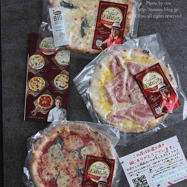 【楽天SS】5日に買いたいお得なものたち。