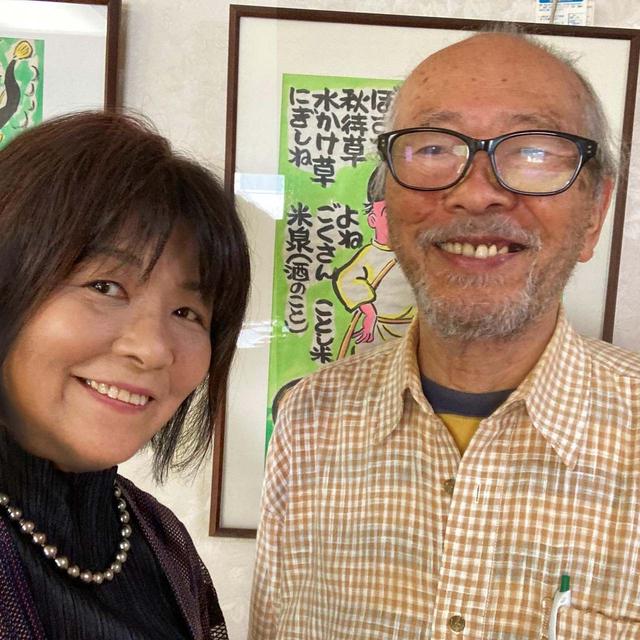 食文化史研究家の永山久夫先生宅にて