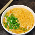 やっぱりおいしい！朝食にも〆にも◎ レンジで完成！我が家の「たぬきうどん」