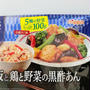 あると便利な冷凍食品♬