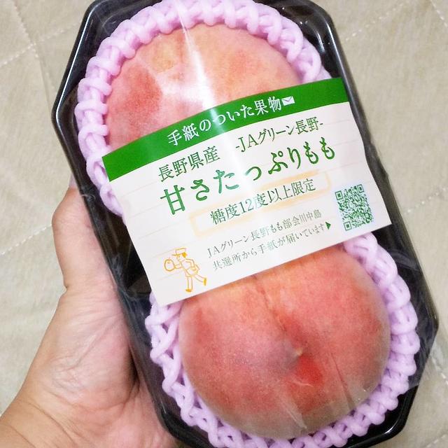【桃】甘さたっぷり桃でしたが…ん〜もうちょいな桃でした！