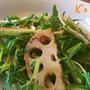 焼き蓮根と水菜のサラダ