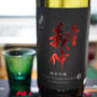 木曽福島/七笑酒造 純米吟醸酒 義仲