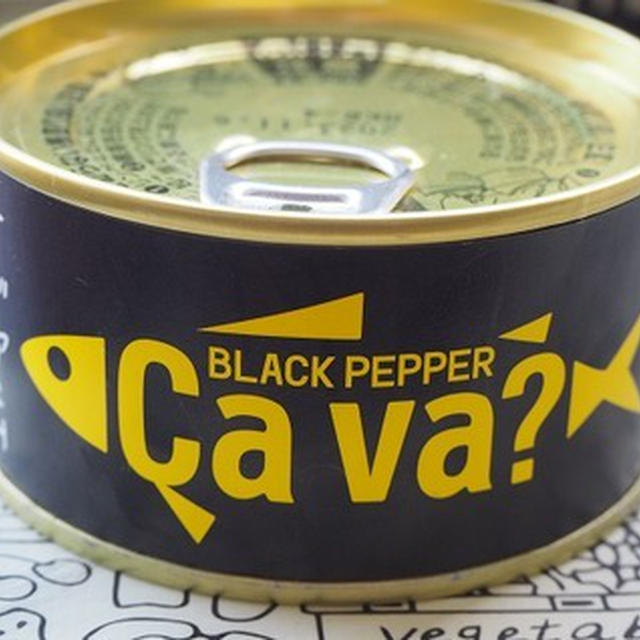 サヴァ缶ブラックペッパ☆活用