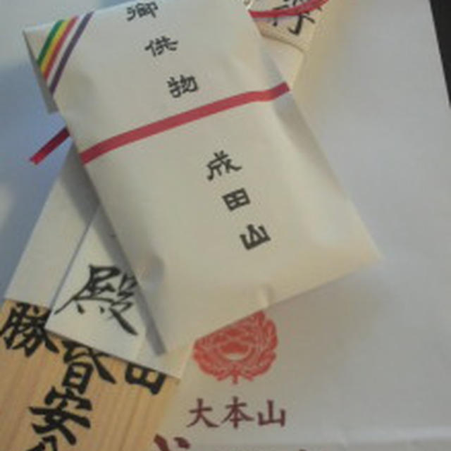 王将餃子♪