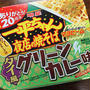 明星「一平ちゃん夜店の焼きそば　タイ風グリーンカレー味」