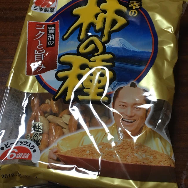 醤油のコクと旨みを体験！！三幸の柿の種
