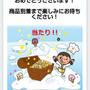 第3回フローズンア・ワード2015 当選品届きました♡