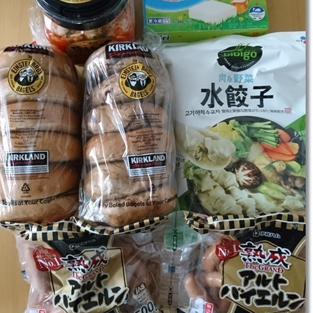 【コストコ】購入品とピザは、やっぱりデカイ！＆王子のトラウマと怒り