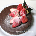 チョコレートムースケーキ☆クリスマス仕様をまとめました！ by nickyさん