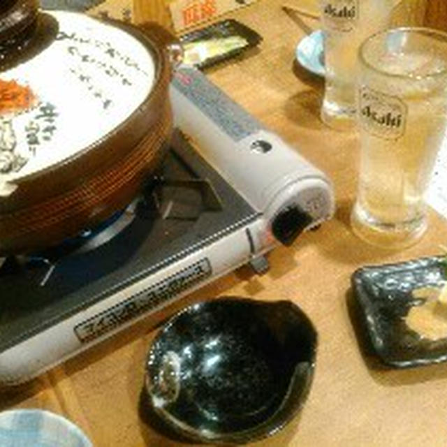 赤から鍋