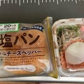 今週のお昼