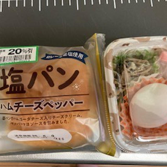 今週のお昼