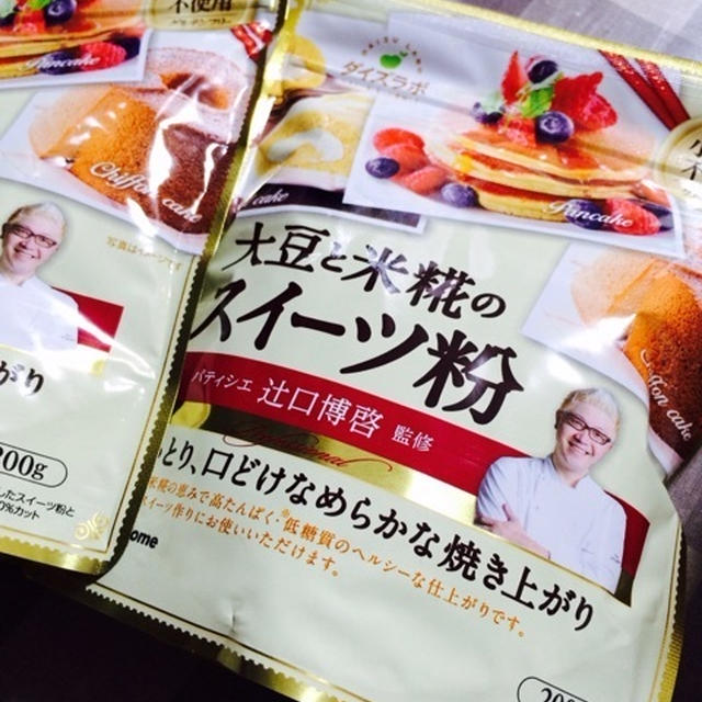 大豆と米糀のスイーツ粉でロールパンケーキ♡