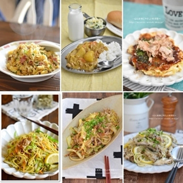 GWのお昼ご飯にオススメレシピ特集6品