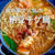 【納豆チゲレシピ】両親とお出かけ♡とこれから鍋の季節！！