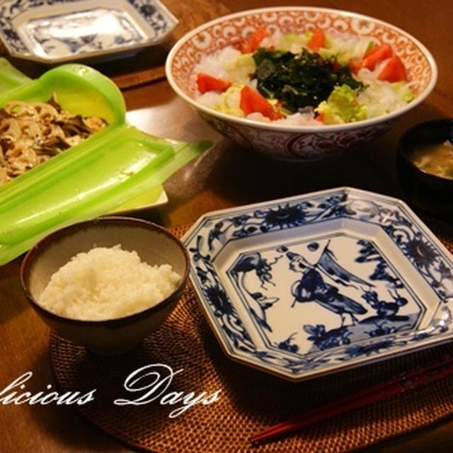 【　サーモンとれんこん舞茸のチーズ蒸し　】