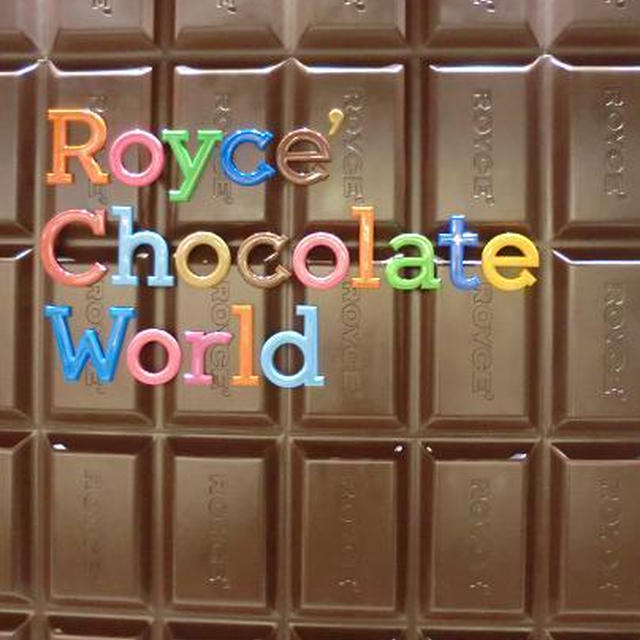 新千歳空港内のロイズチョコレートワールド♪ カカオの歴史、チョコレートの展示