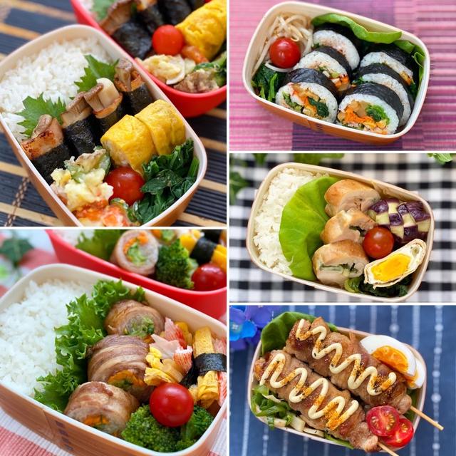巻きものウィーク（2020年6月のお弁当〜その1〜）