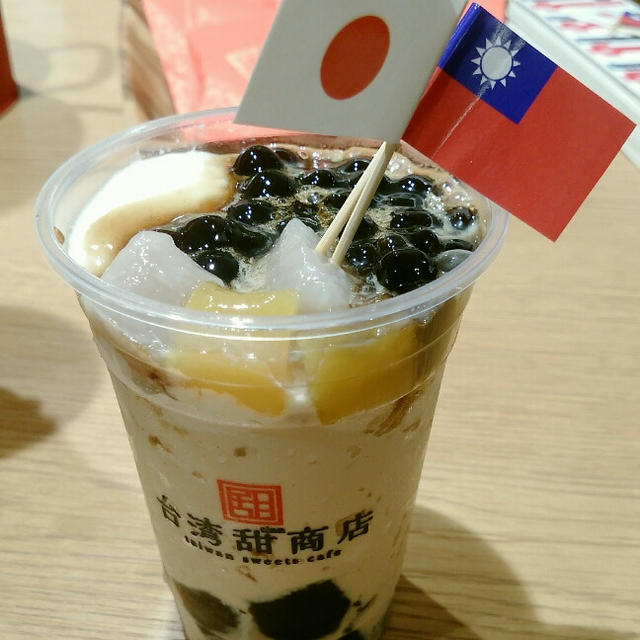 生タピオカ作りたて☆台湾甜商店が新宿にオープン♪