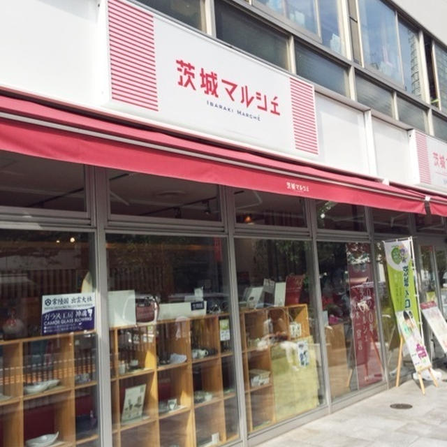 【　銀座　茨城マルシェでメロンフェア　】