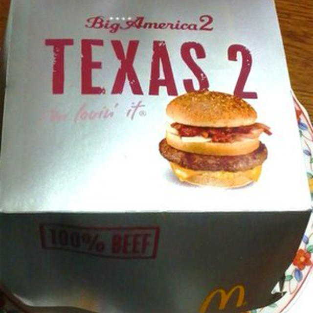 マクドナルドの「テキサス２バーガー」とカルビー「ヒ～ハ―！！」