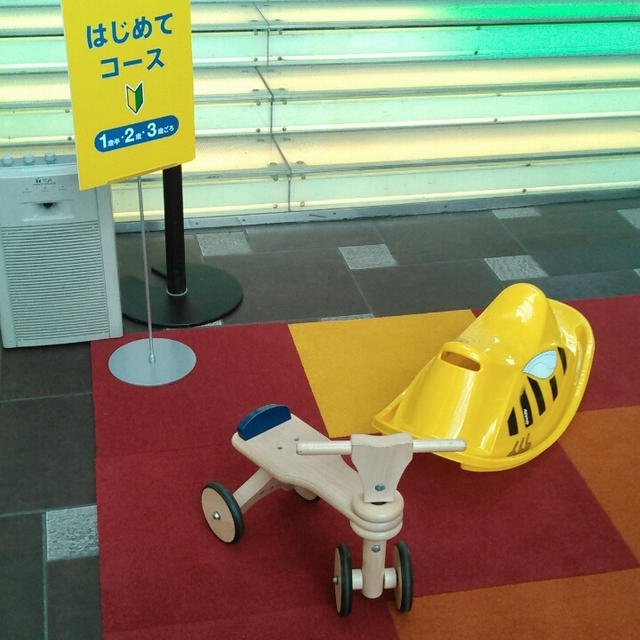 ボーネルンド乗り物体験で三輪車