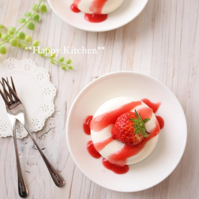 簡単！【ふんわりホワイトチョコムースの苺ソースがけ】＊重版出来しました