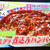 昨日のテレビ、見てくれてありがとうございます～！！