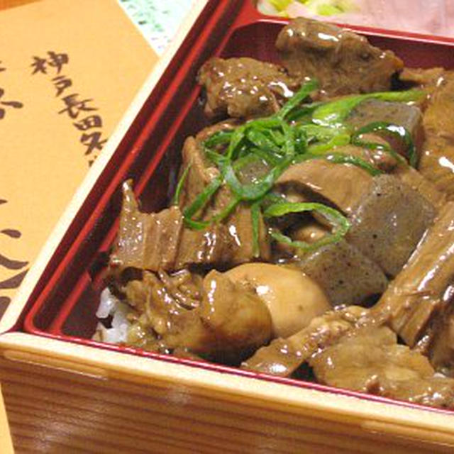 柔らか牛すじ煮込み重 / 神戸コロッケ エキュート大宮店