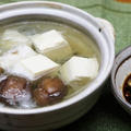 レシピ　たらと大根のザクザク湯豆腐