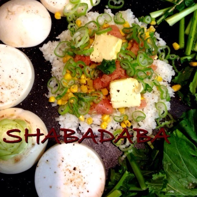 あるものペッパーランチ♪