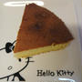 残った生クリームでレモンケーキ