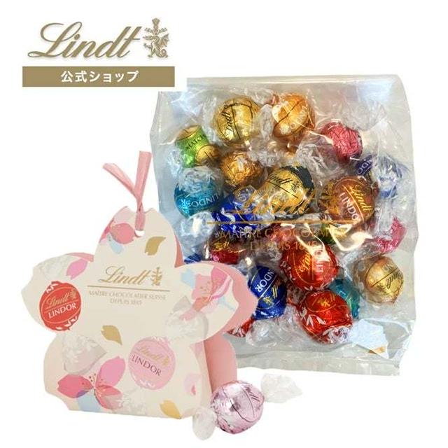 リンツチョコレート　50%OFFセット♪新規追加になってます。