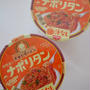 チキンラーメンナポリタン、昨日の昼ごはん