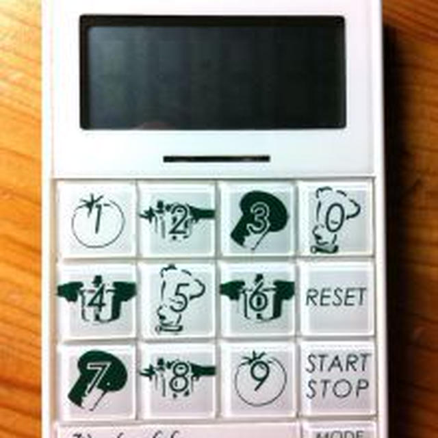 タイマー生活