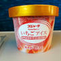 今日のアイス♪　新幹線で食べる　スジャータ「いちごアイス」