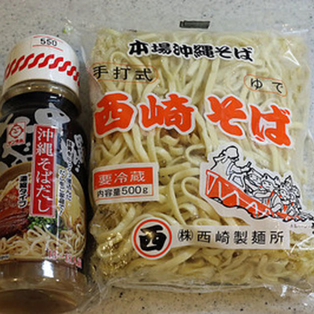朝ごはんに「ソーキそば」