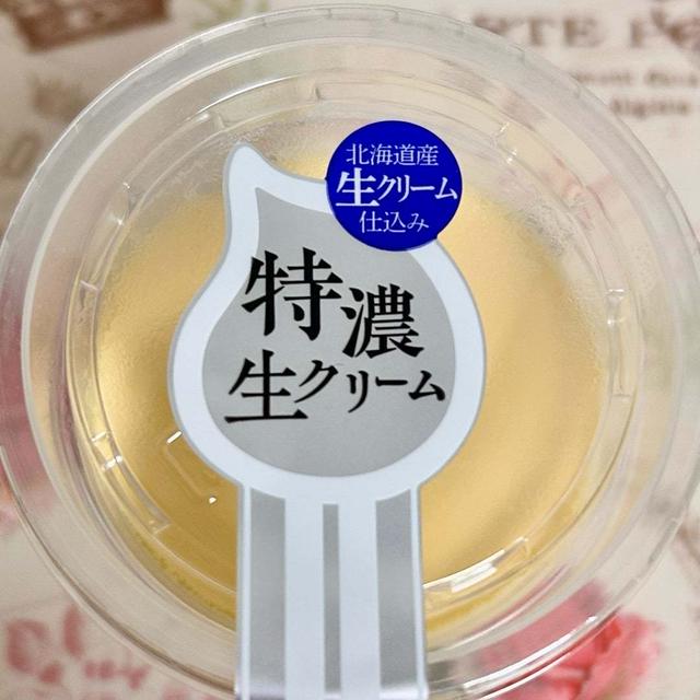 豊かな生クリームの味わい！シャトレーゼ 特濃生クリームプリン