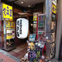 新宿駅東南口から徒歩1分！通し営業で主婦会にも便利なお店＠あそばれ 〜阿蘇晴れ〜 新宿東口店（新宿）