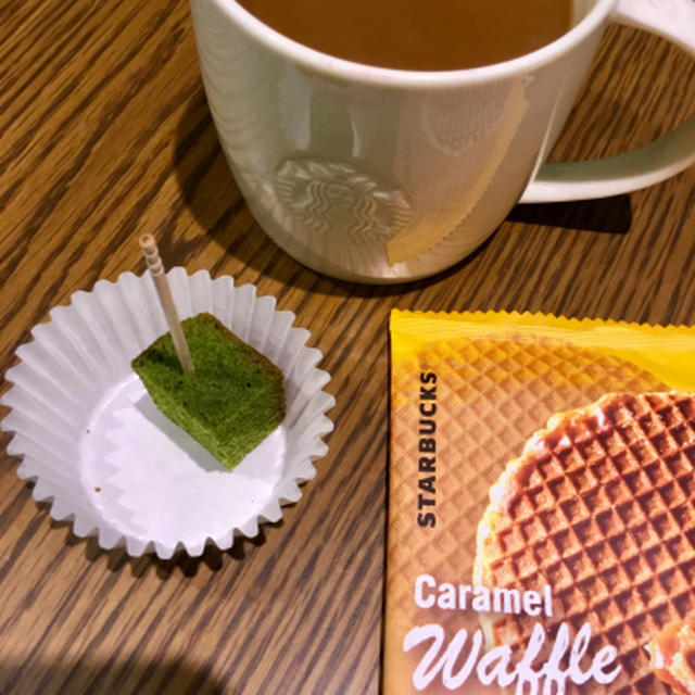 持ち帰ったスターバックスのワッフル