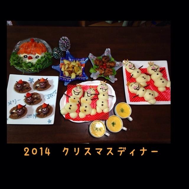 ☆2014クリスマスディナー☆