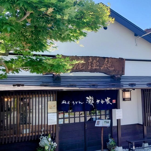 宮城にある稲庭うどんのお店☆人気のお店