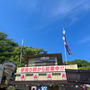 神戸の天然温泉　湊山温泉　源泉掛け流し　