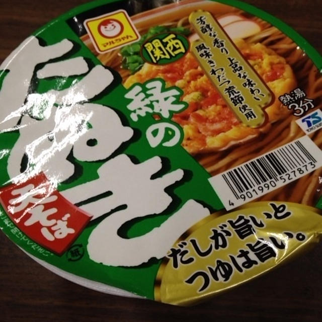 緑のたぬき