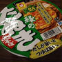 緑のたぬき