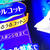 シルコット　うるうるコットンスポンジ仕立て